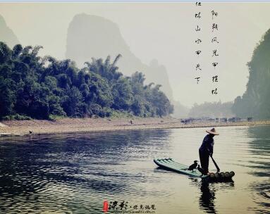 桂林七星公园图片